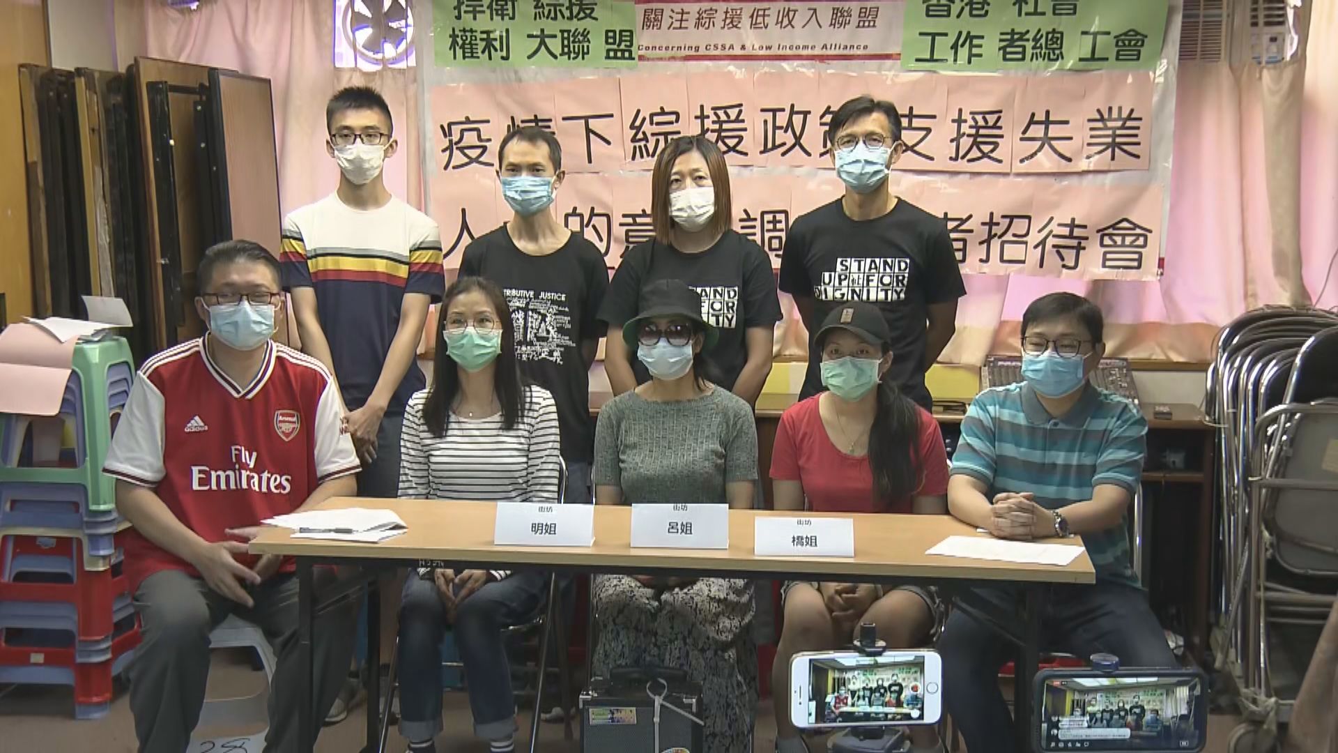 調查：近七成人怕被標籤　經濟困難仍拒申綜援