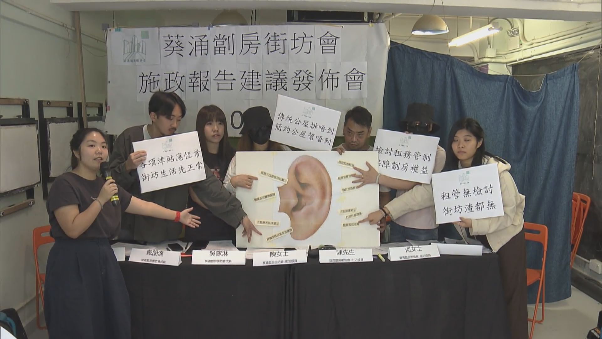 施政報告公布在即 團體冀延長簡約公屋及過渡性房屋居住期限