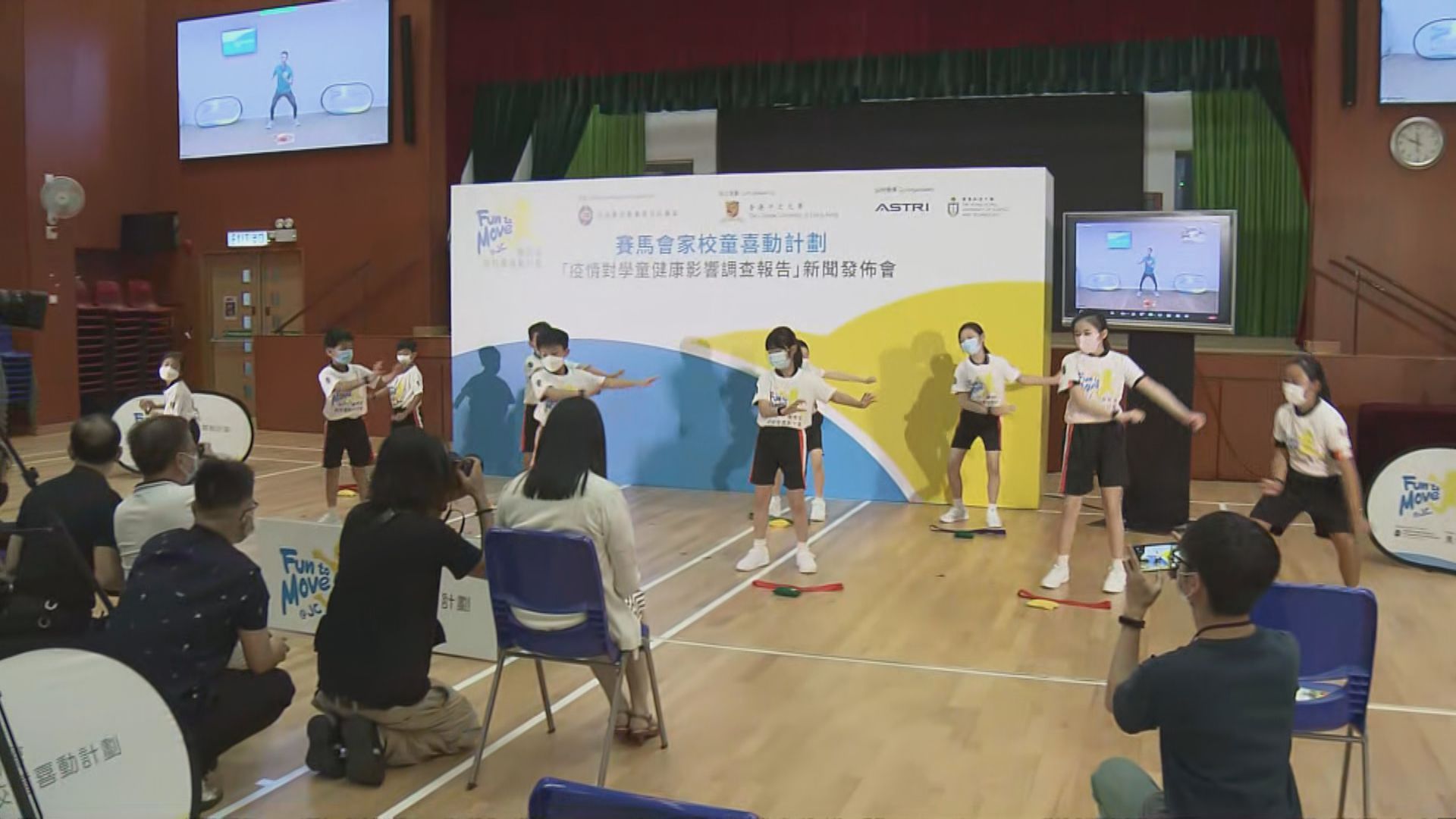 賽馬會及中大推出計劃鼓勵學校示範家居親子運動