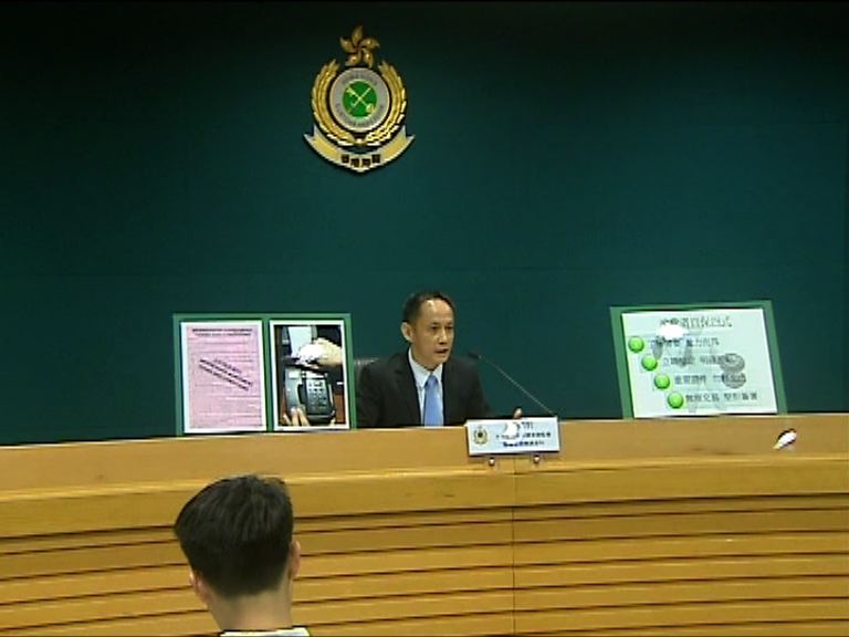 海關首以違商品條例　拘4健身中心職員