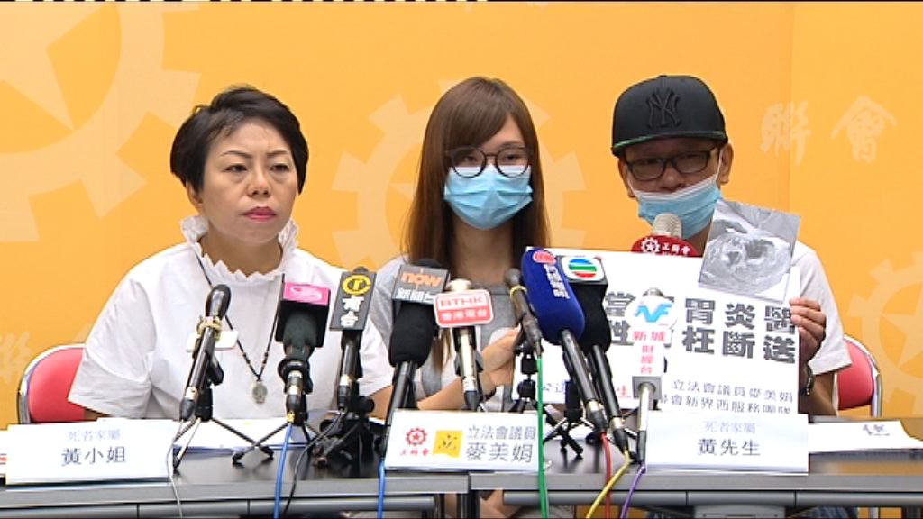 5歲女童死亡　家屬指威院誤診