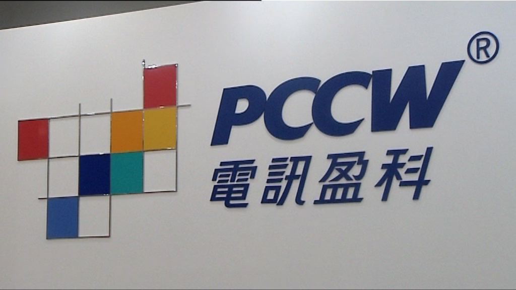 【一周套逾百億】電盈或有收購動作