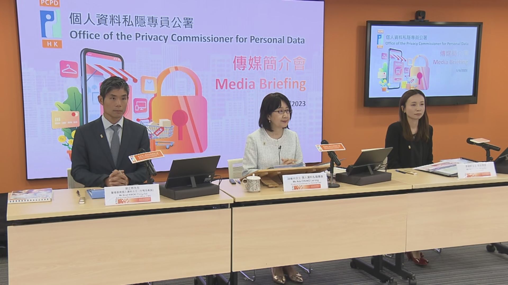 私隱專員公署比較十個網購平台 均有追蹤用戶資料