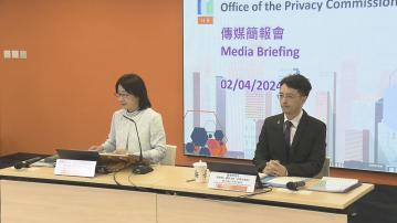 數碼港資料外洩 私隱公署：欠缺足夠措施保障系統安全 違反《私隱條例》