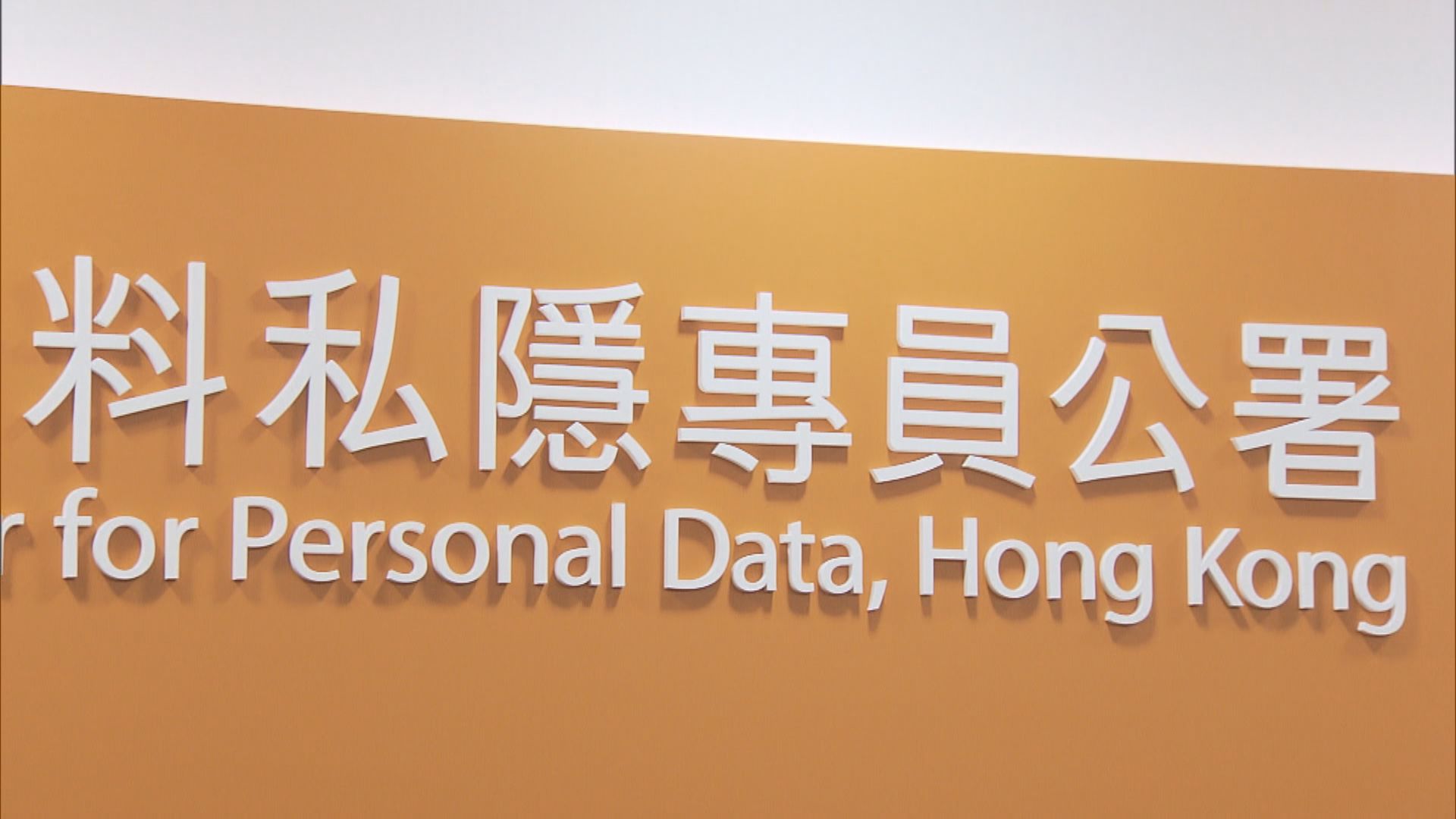 澳洲航空早前遭黑客入侵　約2萬名本港客戶個人資料外洩