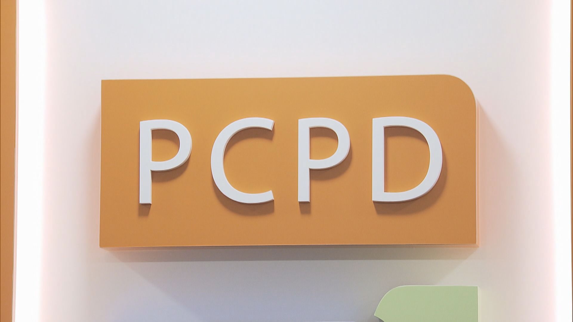 私隱專員關注WhatsApp更新使用條款