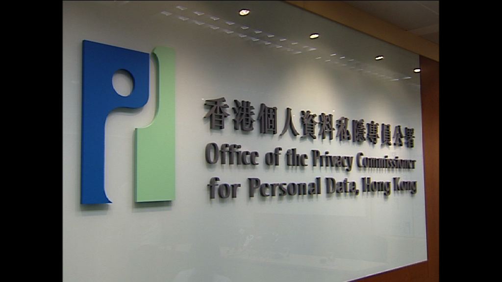 私隱專員公署發出選舉活動指引