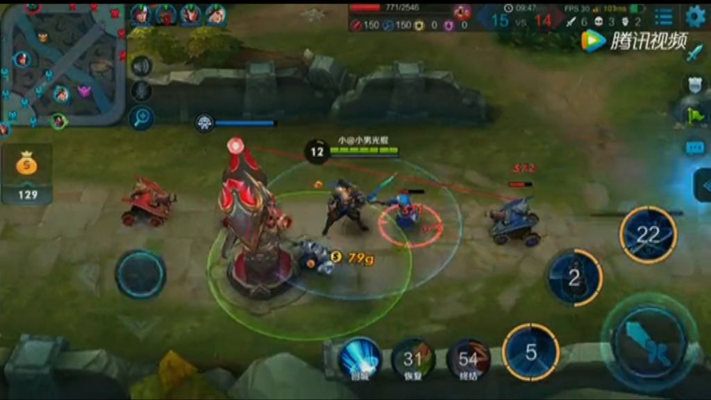 《人民日報》再評手遊：家長失責致子女沉迷