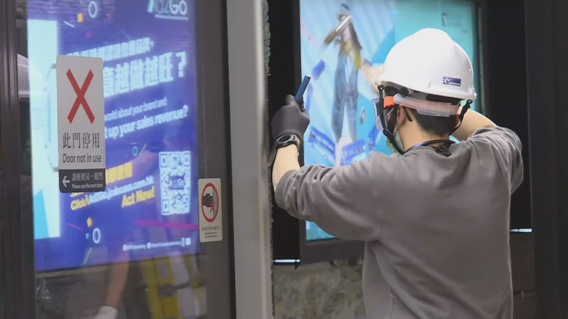 太子站月台玻璃幕門碎裂