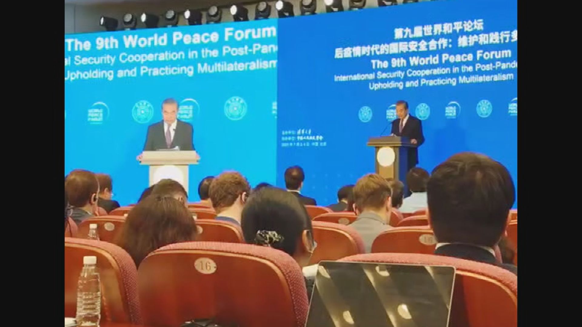 王毅：維護踐行多邊主義為解決世界各問題正確方向