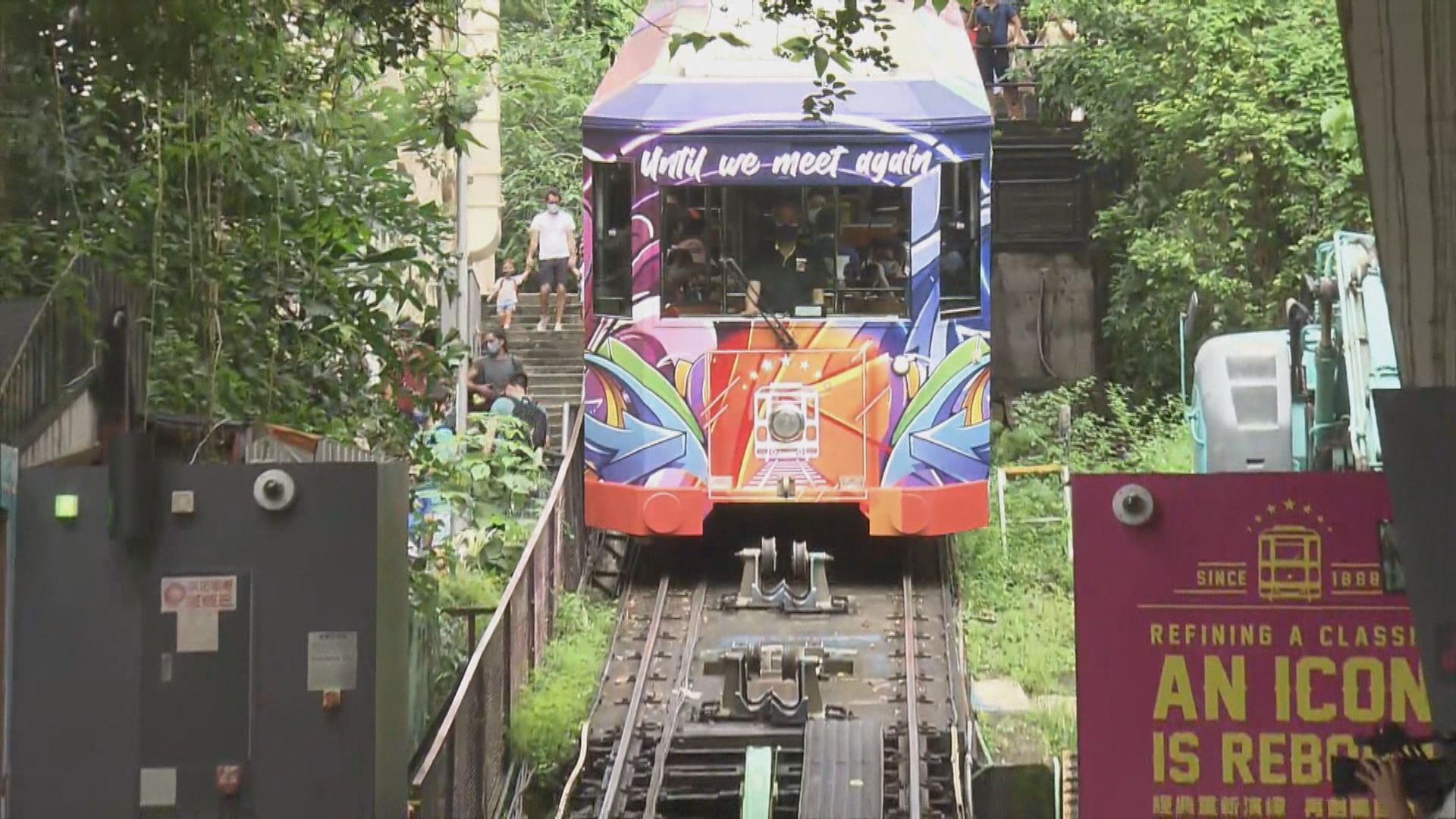 山頂纜車明日起停駛半年提升系統