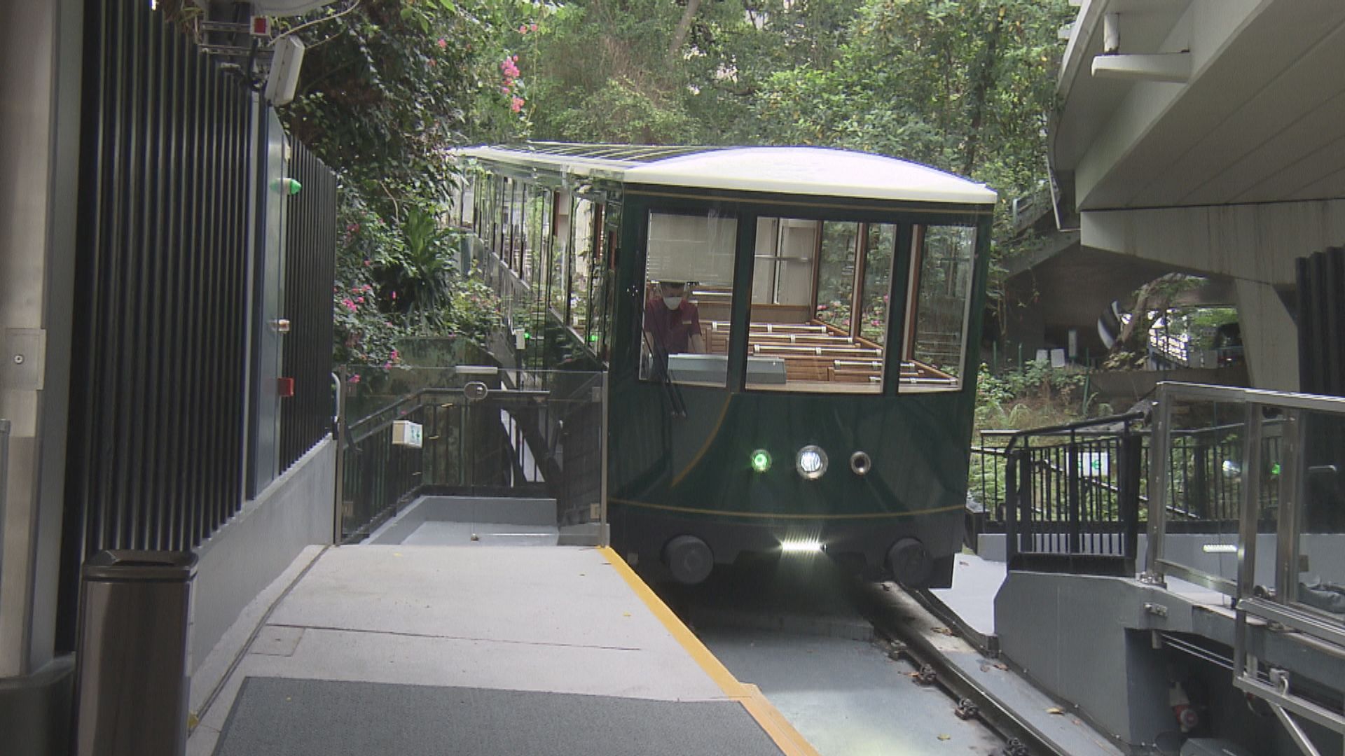 山頂纜車3月9至12日暫停服務　進行常規保養