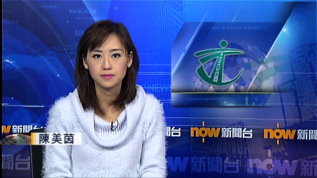 中環至山頂纜車故障服務暫停