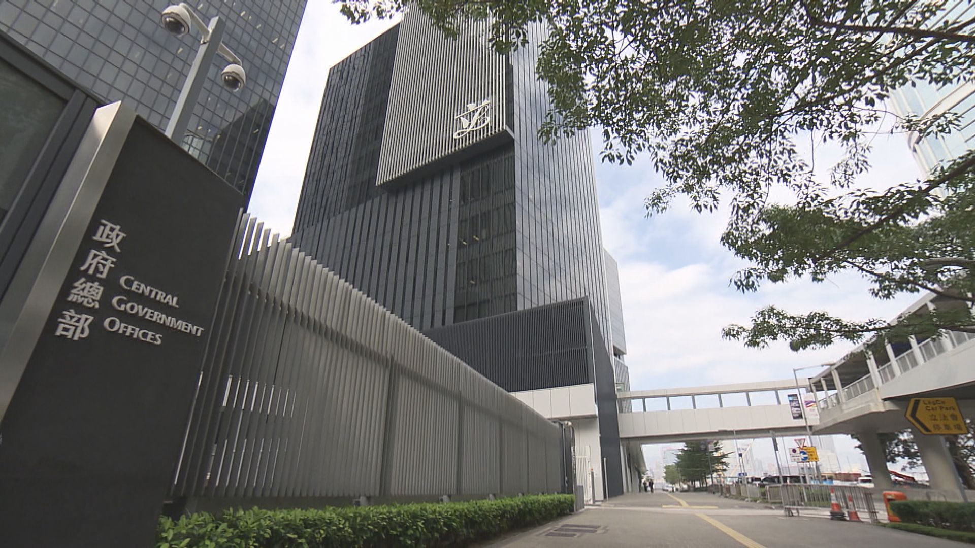 特區政府堅決反對及強烈譴責佩洛西竄訪台灣