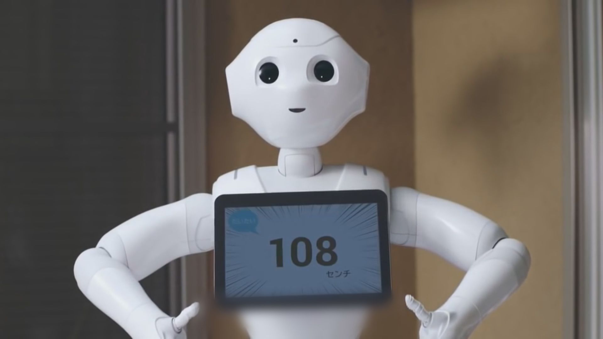 人型機械人Pepper實效不高逐被邊緣化