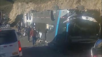 秘魯巴士滾落山坡 至少13人喪生