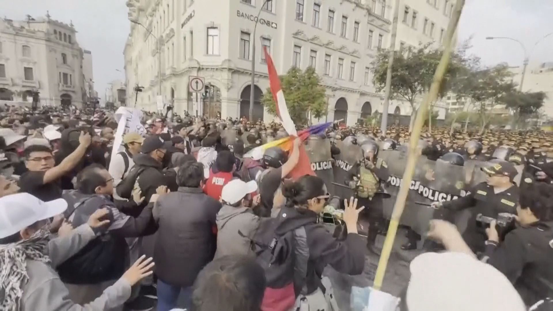 秘魯首都利馬反政府示威爆發警民衝突