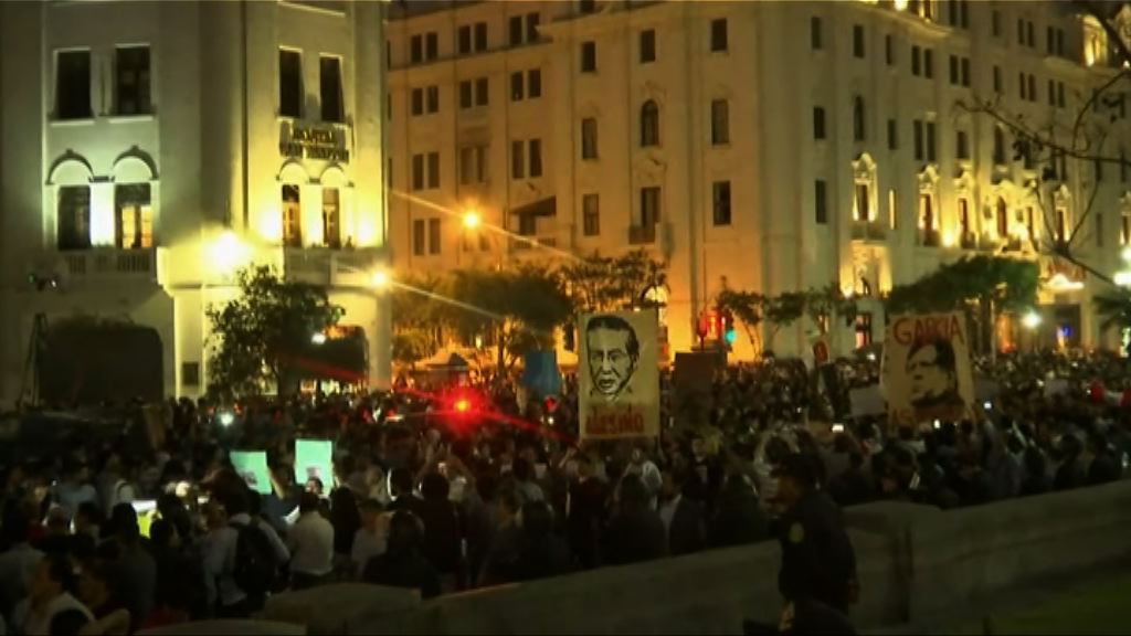 秘魯繼續有示威抗議特赦藤森