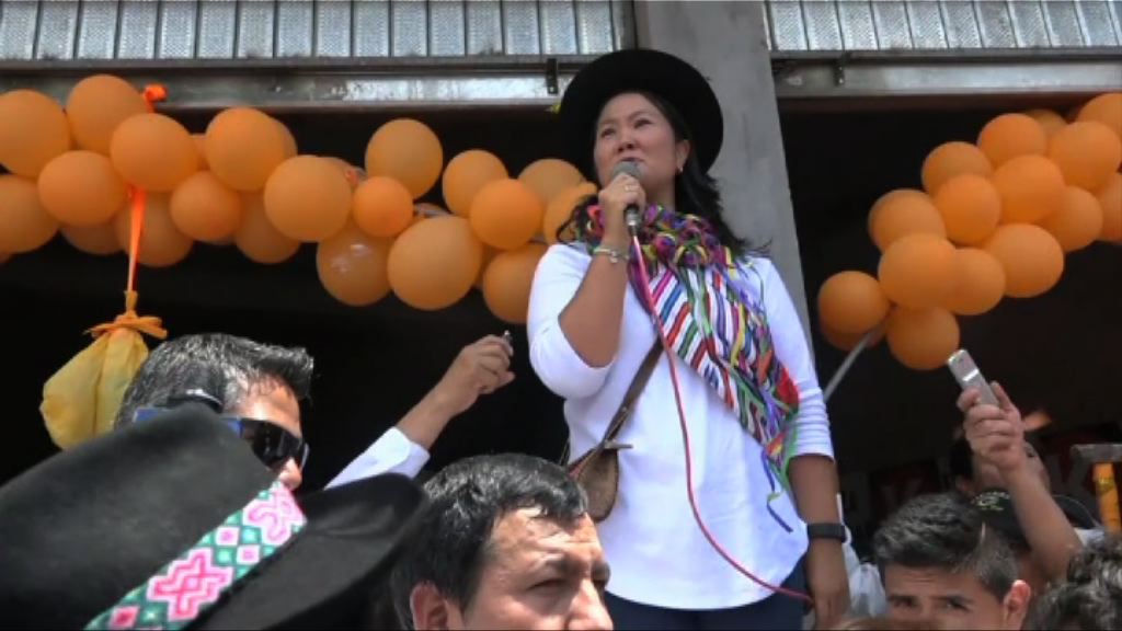 秘魯總統大選周日舉行　藤森慶子成大熱人選