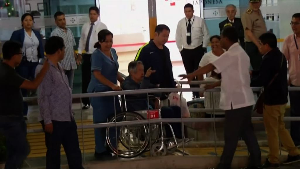 秘魯前總統藤森再接受屠殺審訊