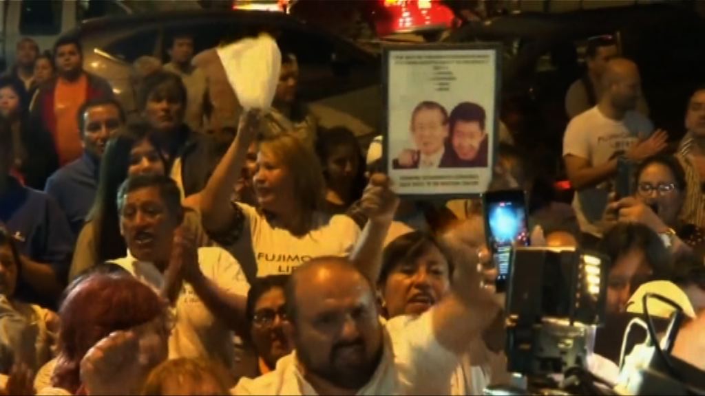 秘魯前總統藤森獲特赦支持者慶祝