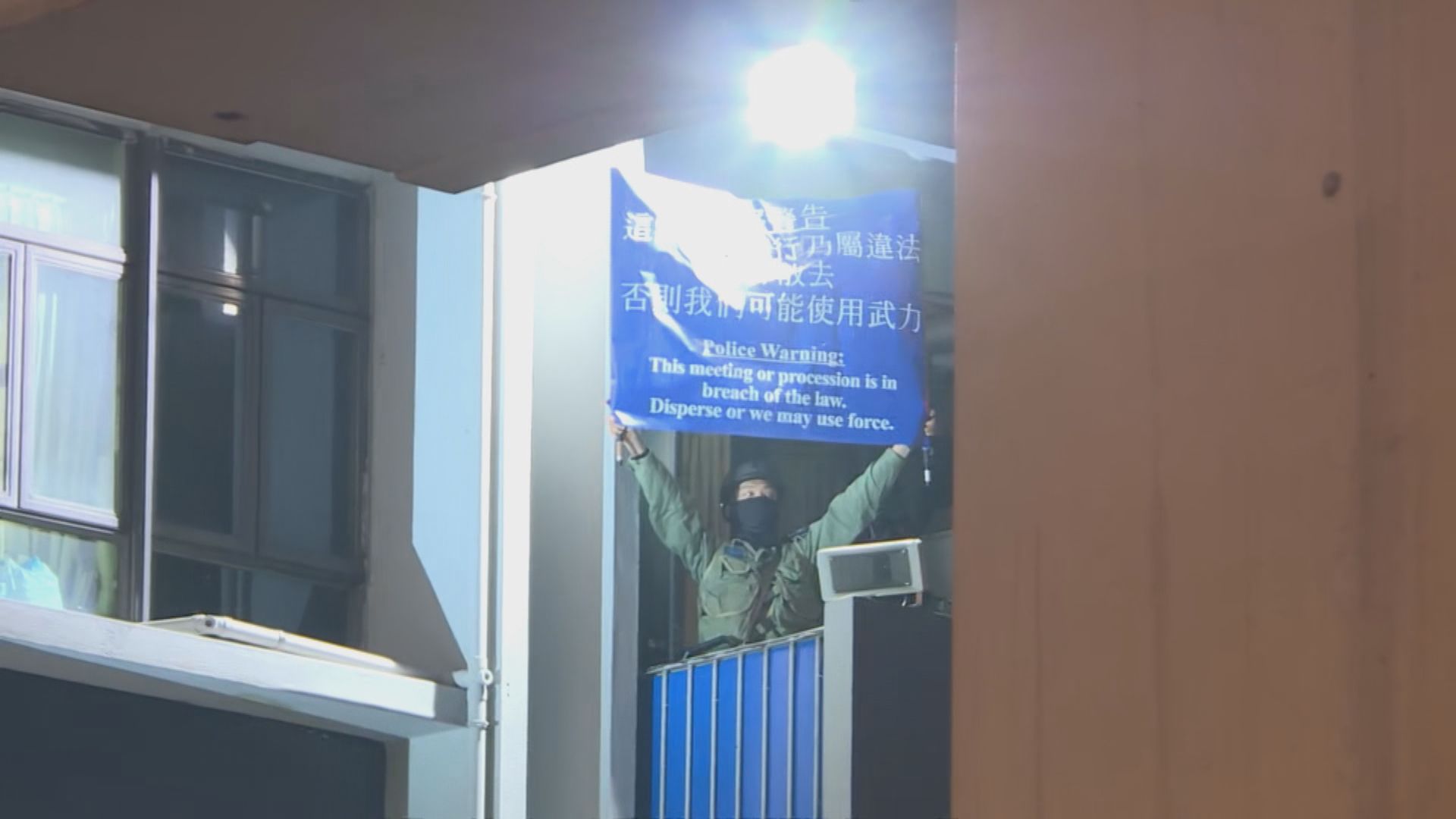 太子站紀念831事件　警方一度舉藍旗