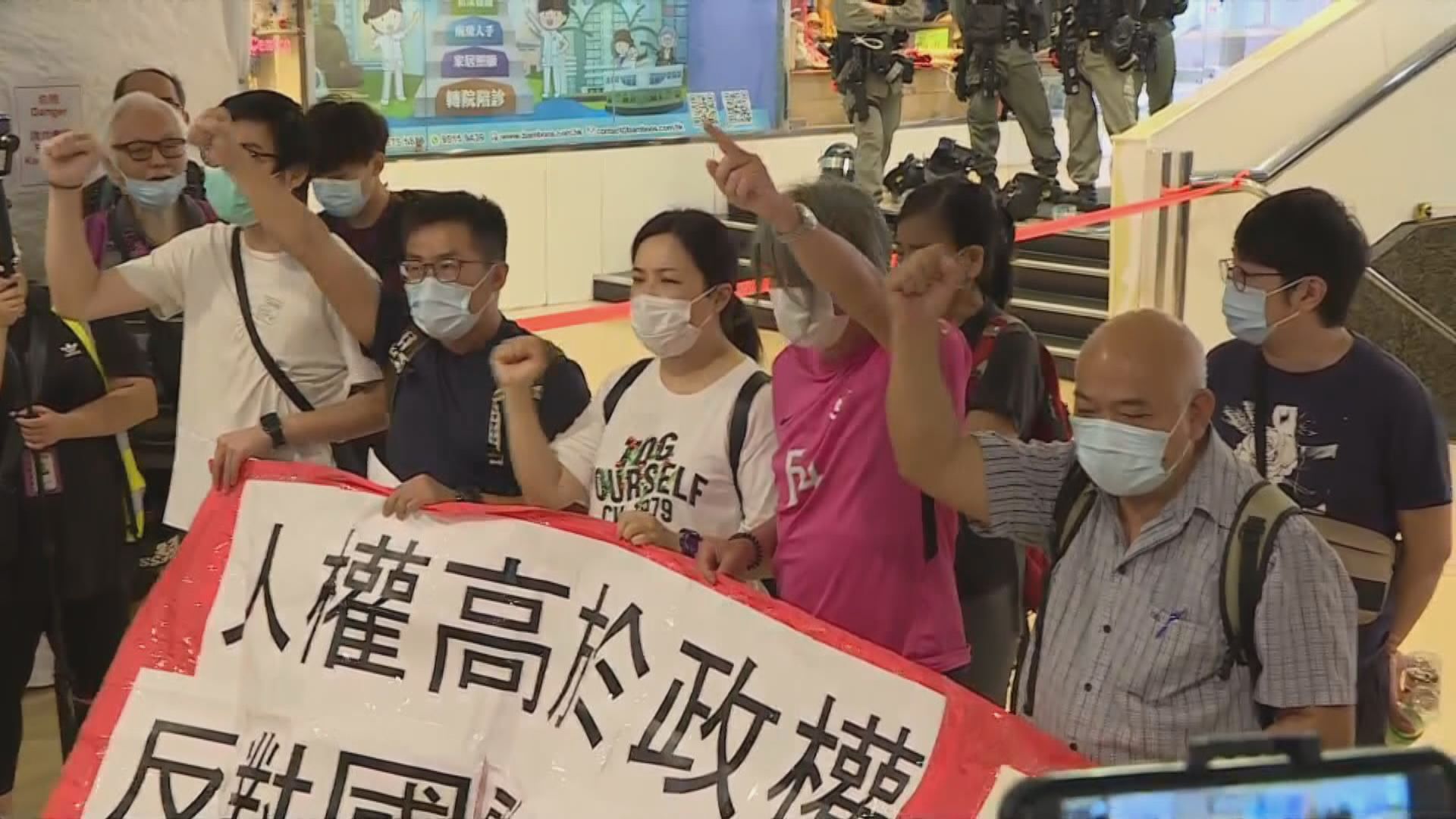 社民連職工盟到金鐘請願反對國歌法