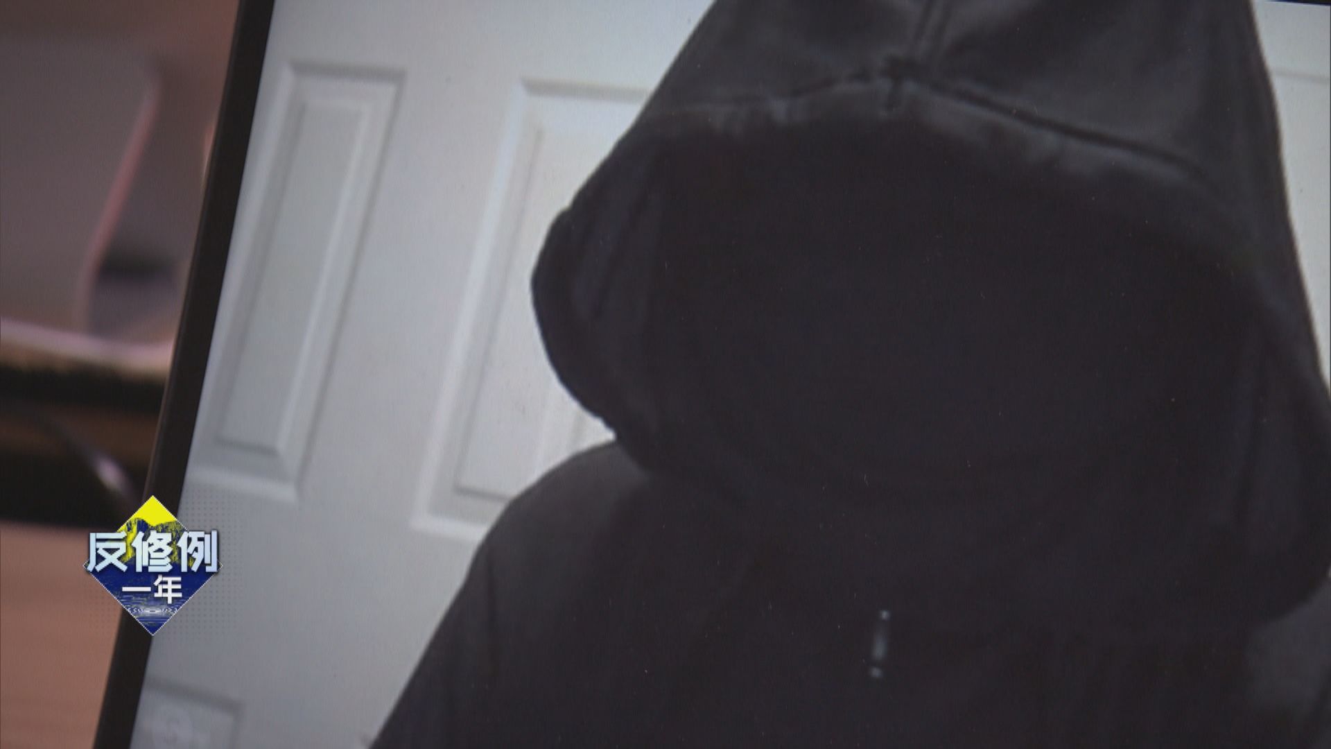 【反修例一年】被捕示威者棄保流亡海外尋政治庇護無期