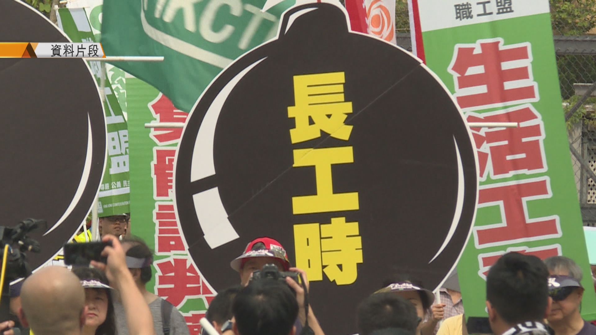 警方反對五一遊行　職工盟將提上訴