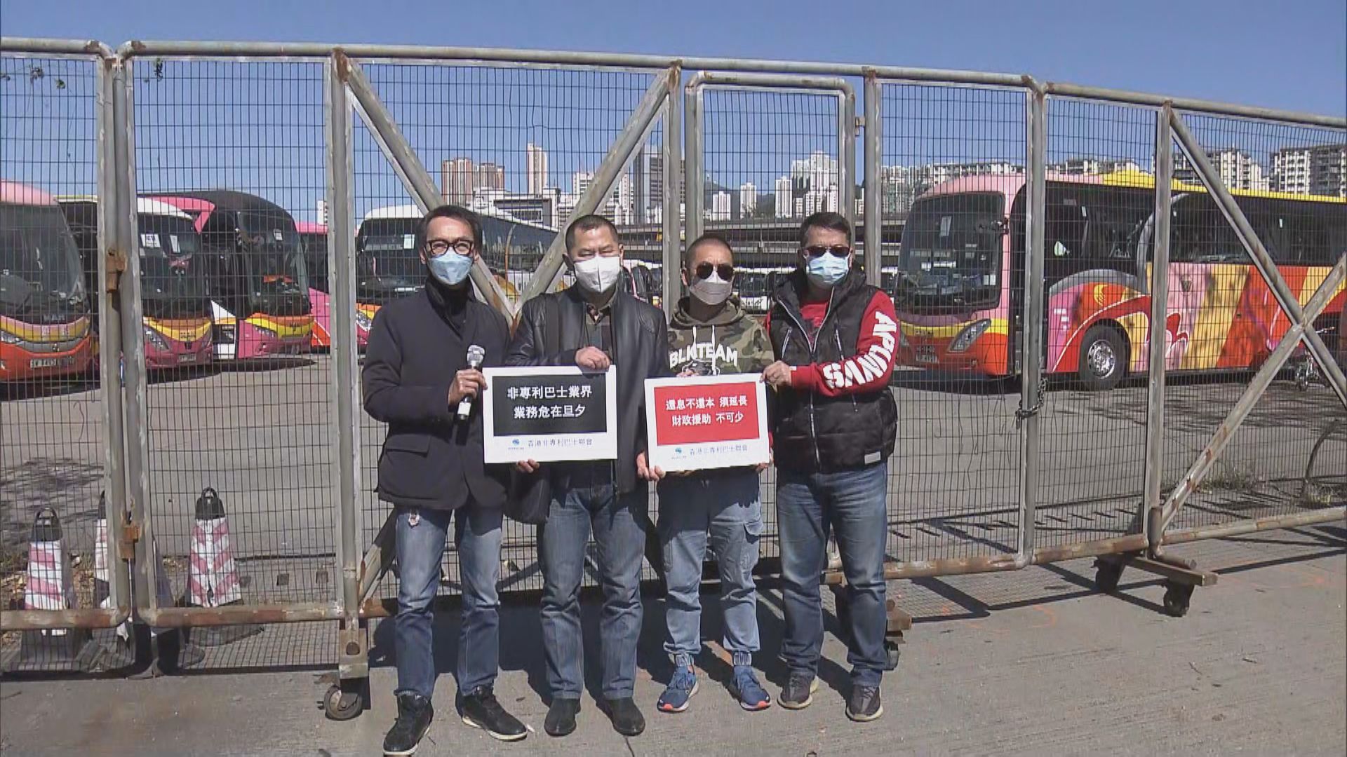 非專利巴士車主盼獲防疫抗疫基金支援渡難關