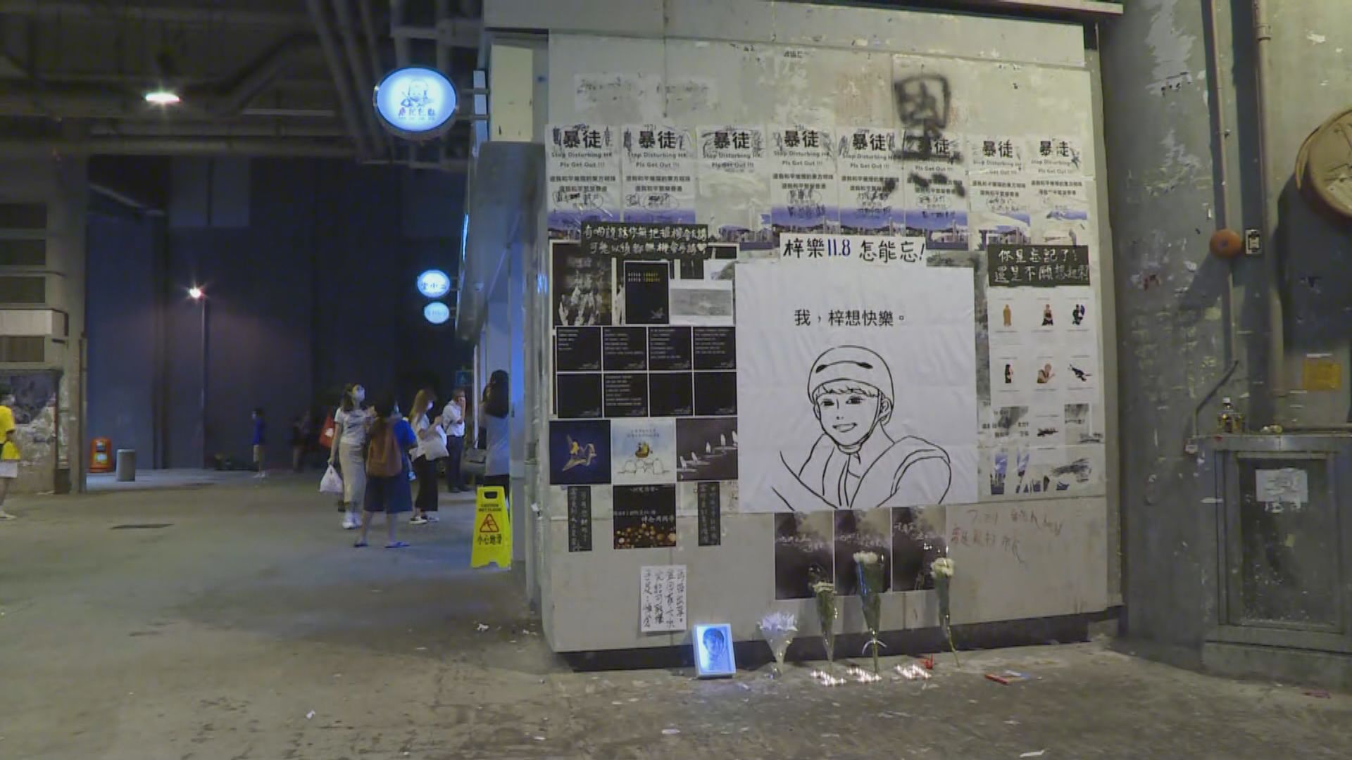 周梓樂逝世半年　網民號召到多區悼念