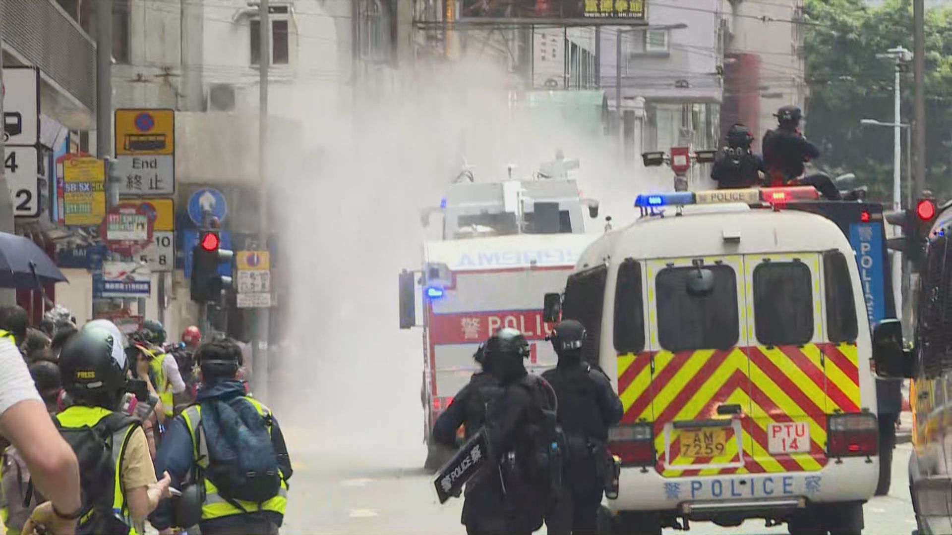 警方水炮車多次射水驅散人群