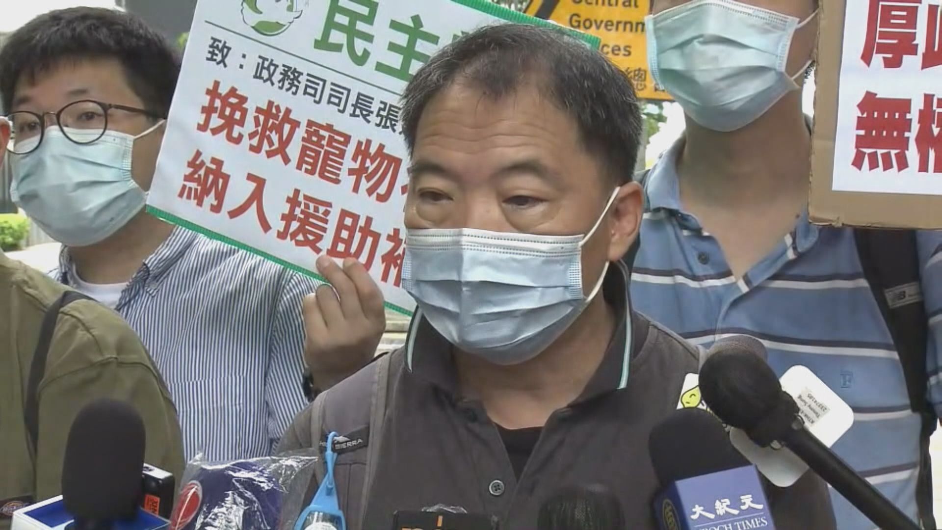 胡志偉：民主黨將反對政府第三輪防疫抗疫基金撥款申請