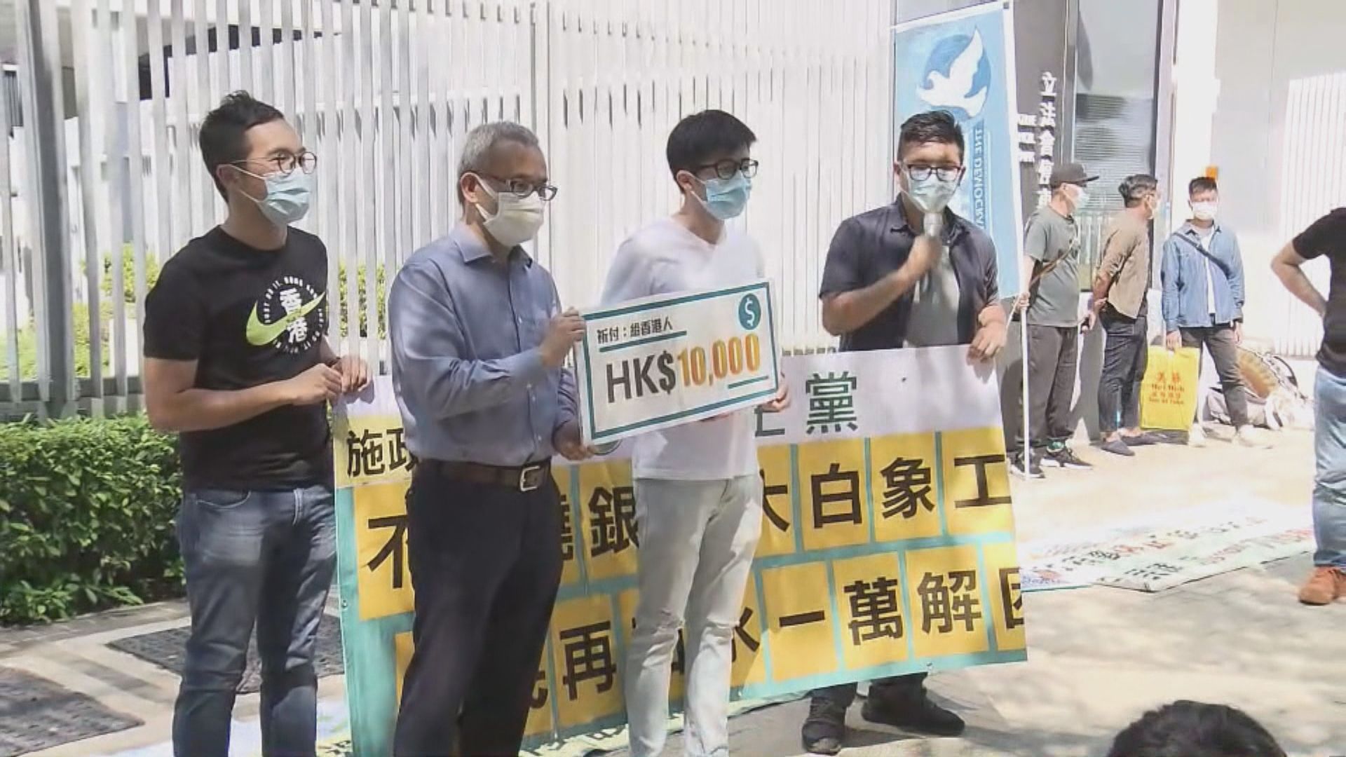 民主黨工聯會促施政報告支援失業人士