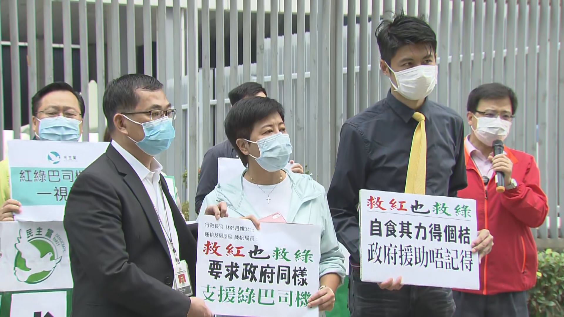 民主黨促政府加強支援綠色小巴司機