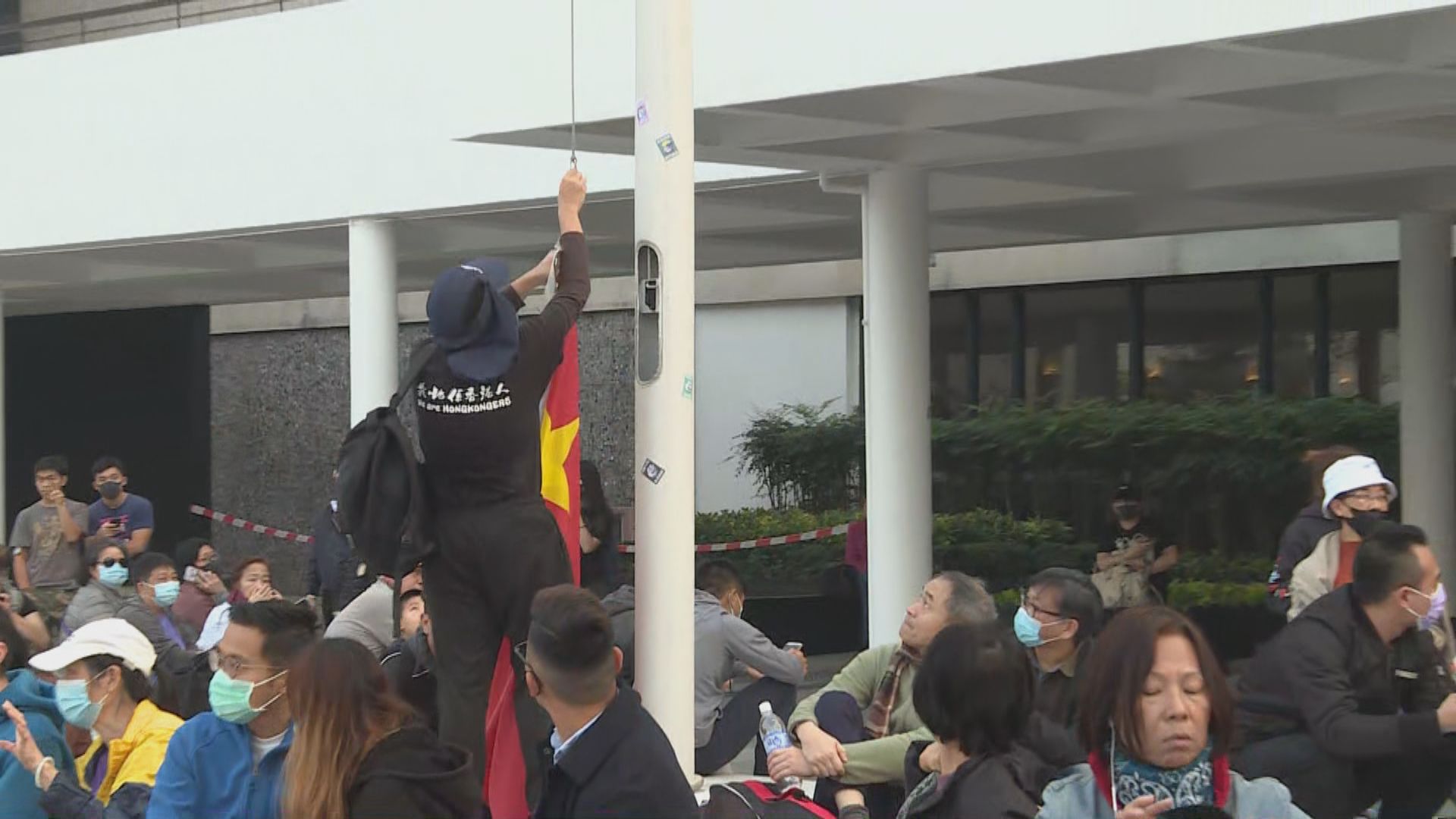 中環集會有人拆國旗　警員制服多人一度擎槍