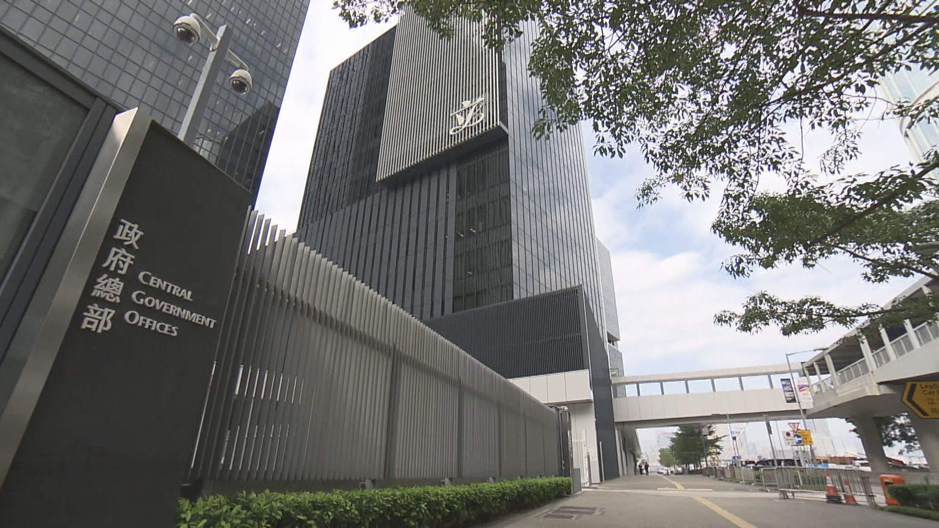 政府讉責銅鑼灣及灣仔一帶暴徒及港獨分子