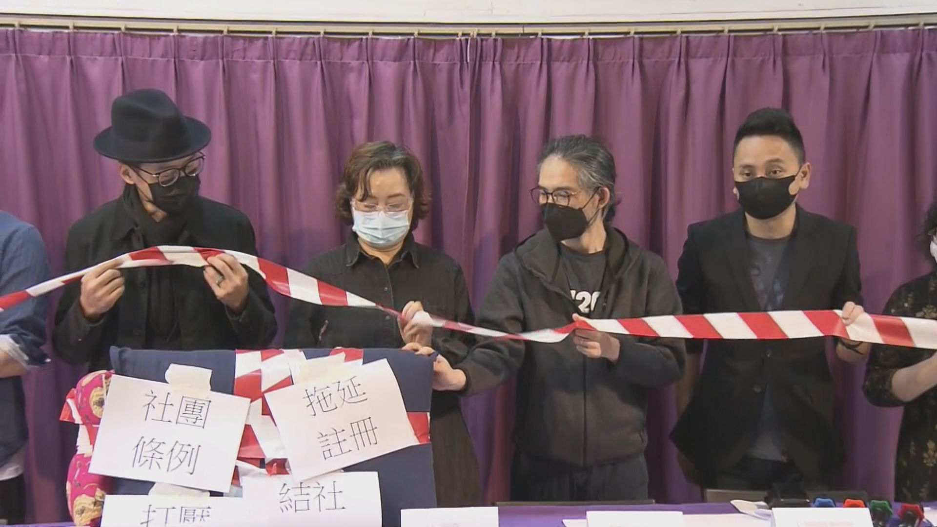 文藝界不滿社團註冊申請需時過長　致未能登記為功能組別選民