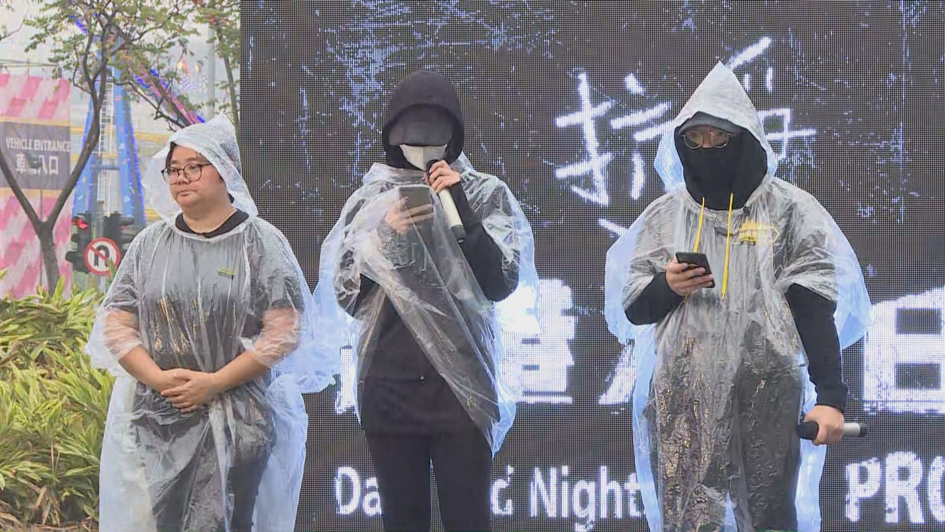 愛丁堡廣場有集會聲援反修例行動