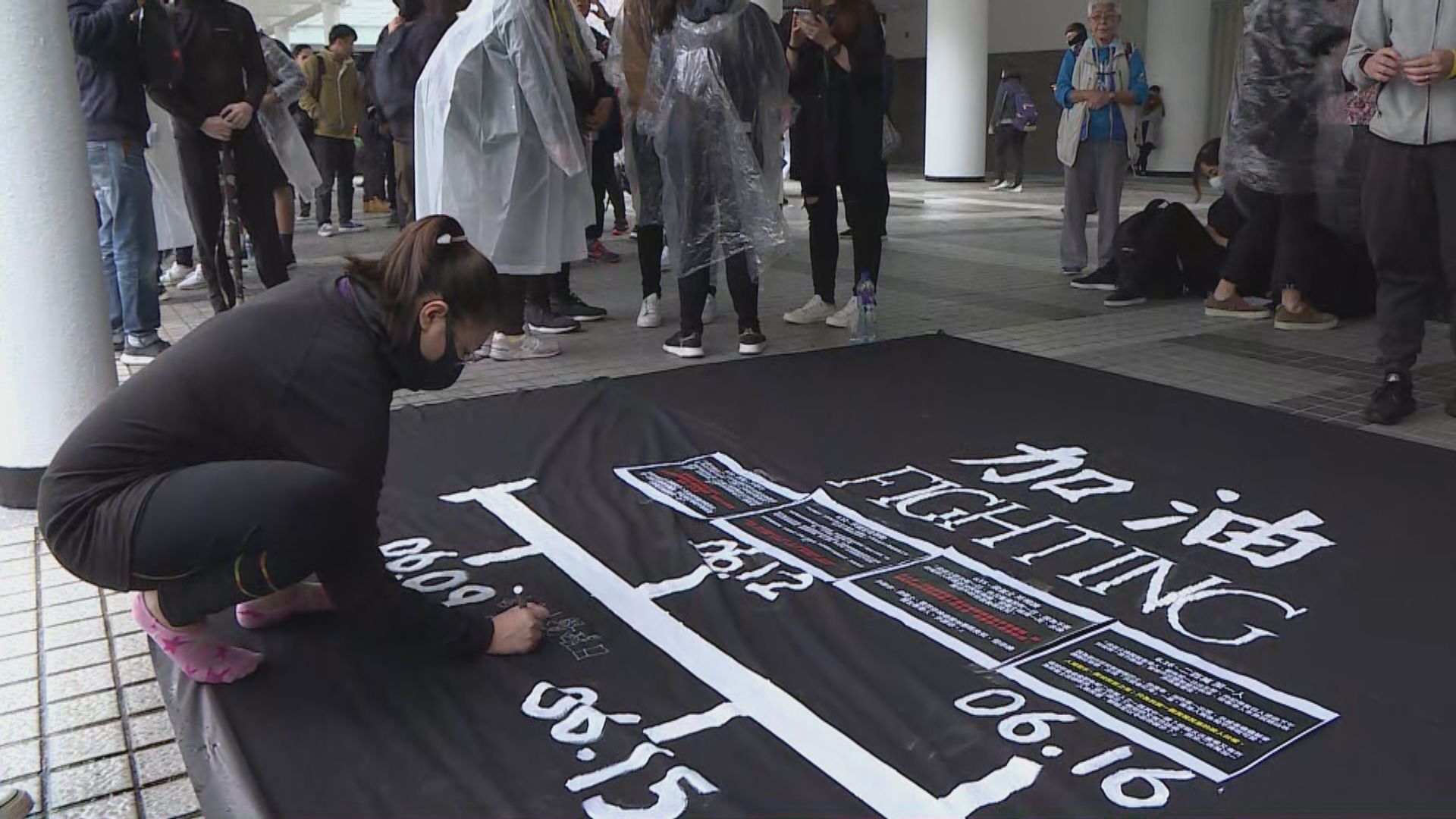 愛丁堡廣場集會人士盼市民繼續爭取訴求