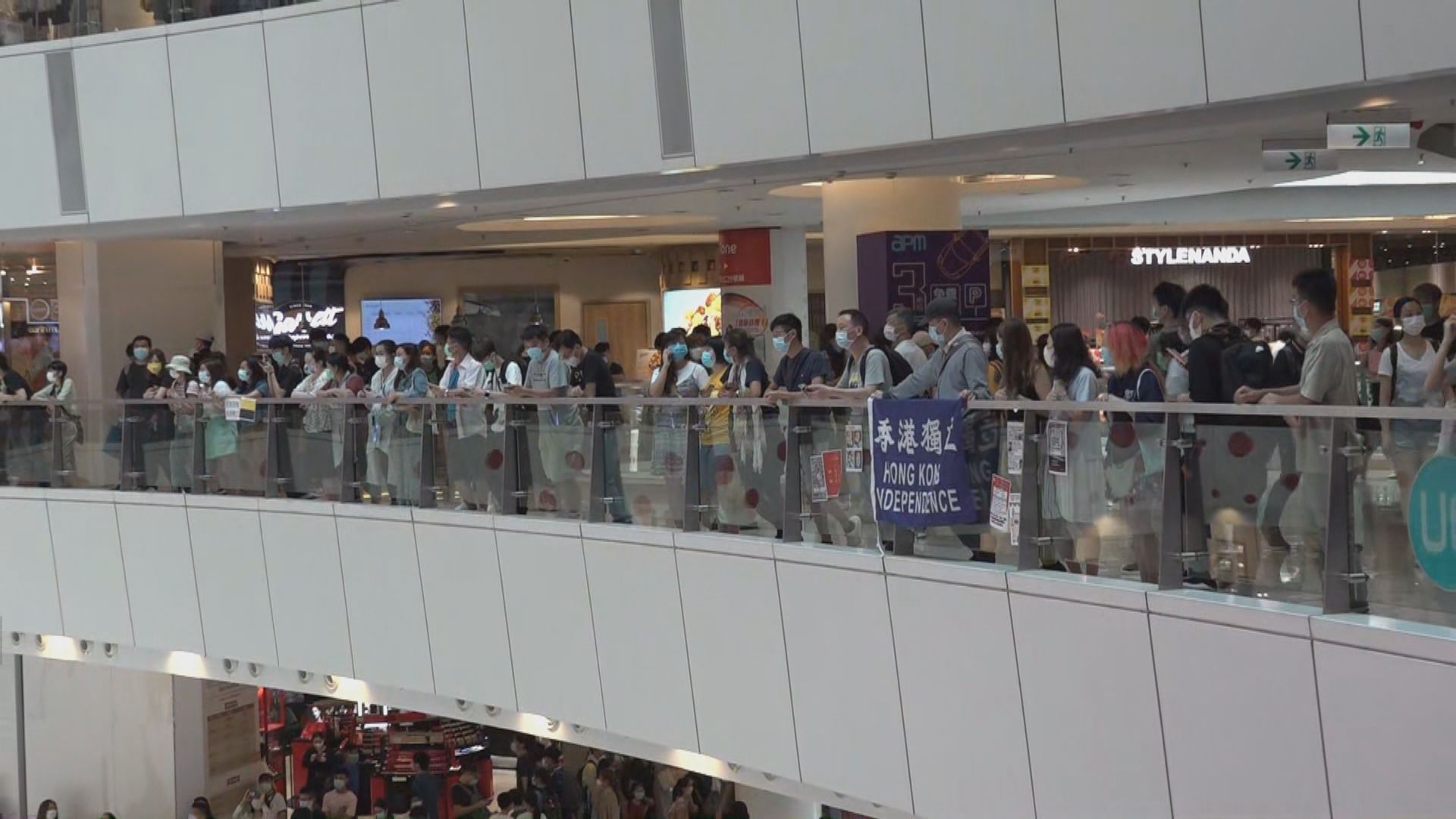 中環和觀塘有人群聚集叫反修例示威口號