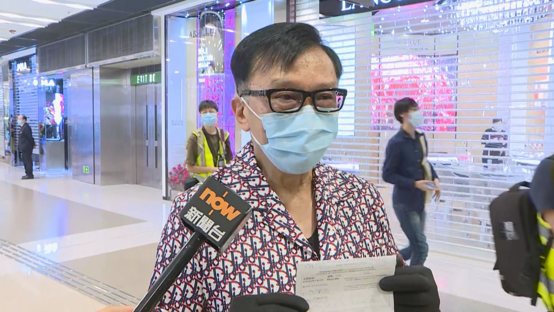 國際金融中心商場有人聚集　警到場以限聚令票控多人