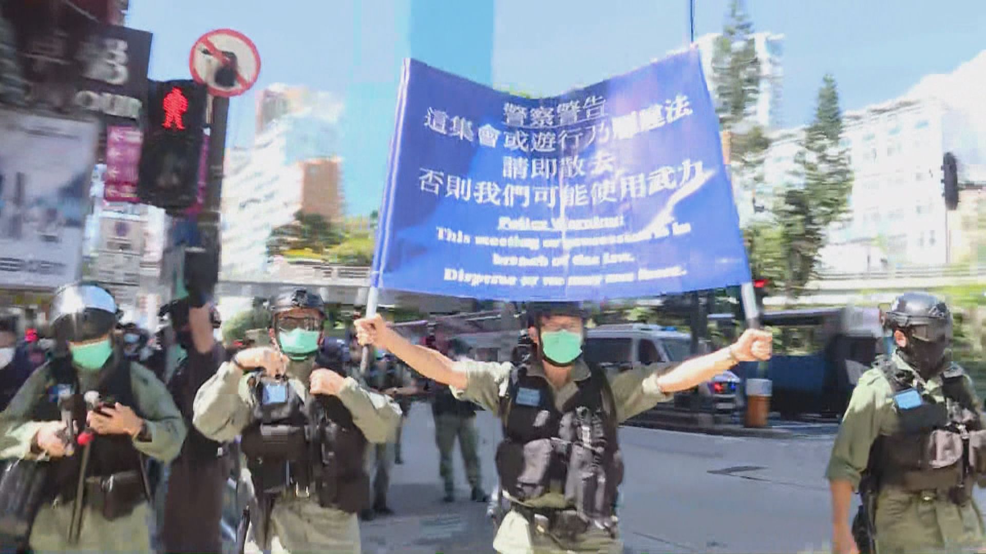 有市民在佐敦遊行反港區國安法　警方舉藍旗警告