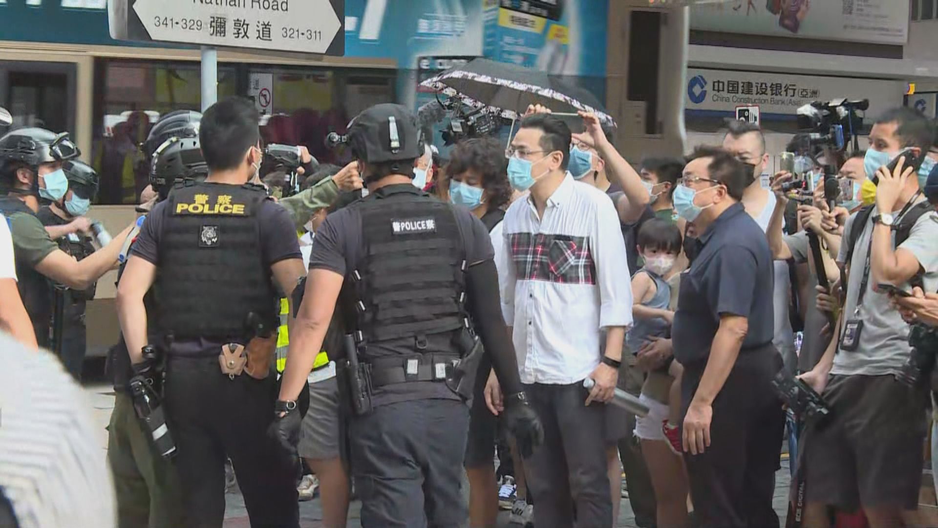 網民發起九龍遊行　防暴彌敦道推進不准市民逗留行人路