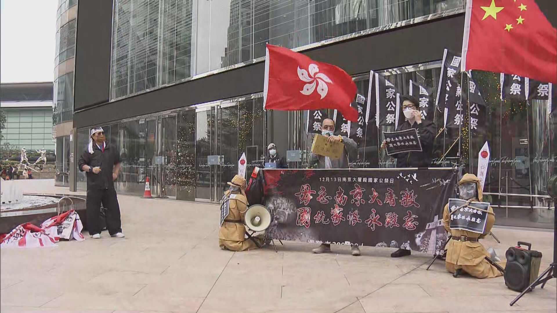 南京大屠殺83周年　本港團體悼念