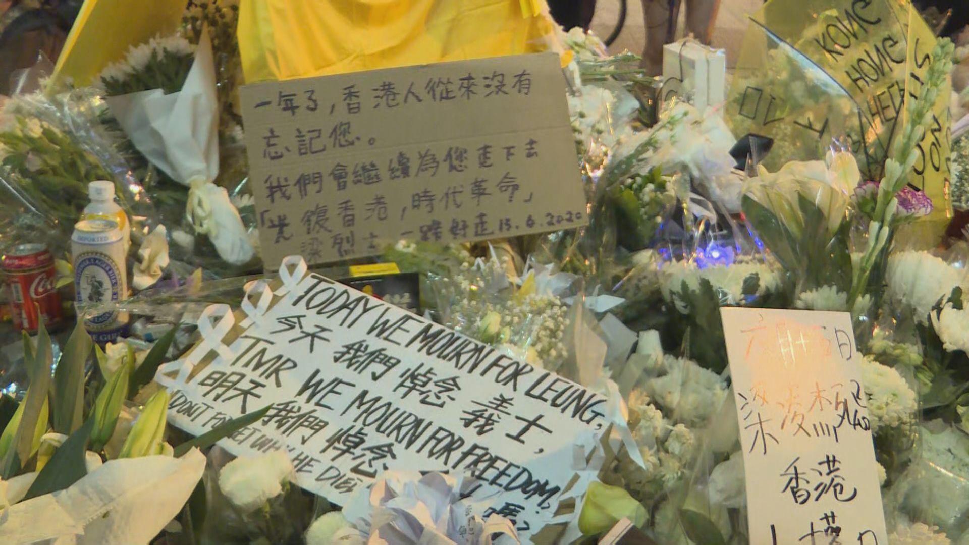 大批市民於金鐘太古廣場及屯門西鐵站外悼念梁凌杰