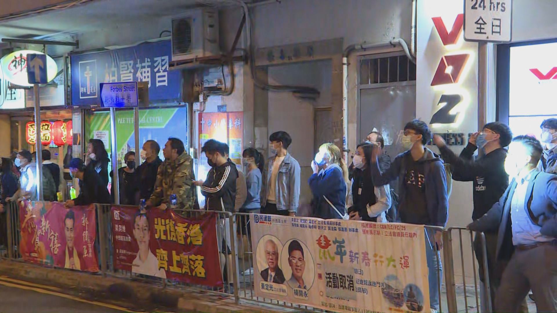 西環有市民遊行　不滿政府在該區設指定診所