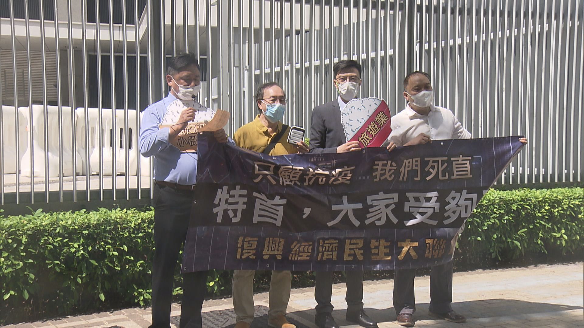 有團體發起小巴遊行要求政府放寬限聚令