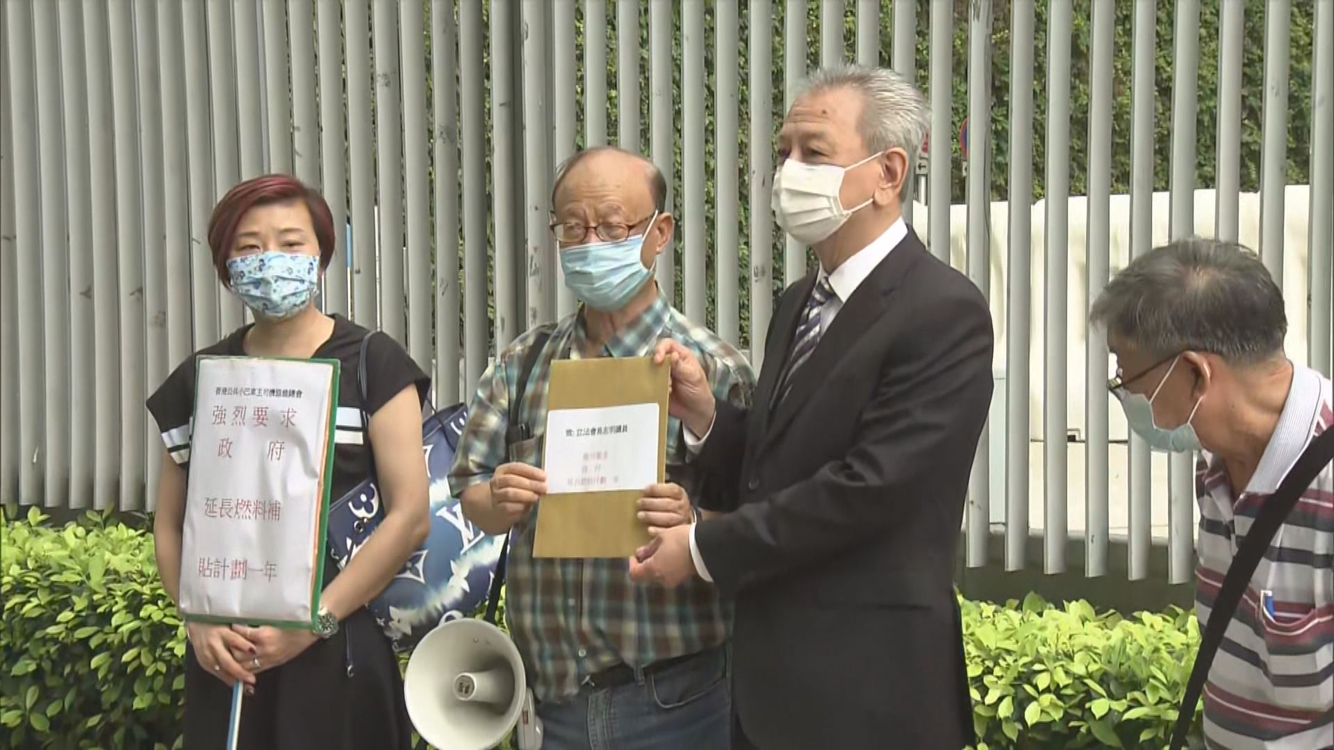 小巴業界請願促政府延長燃料費用補貼