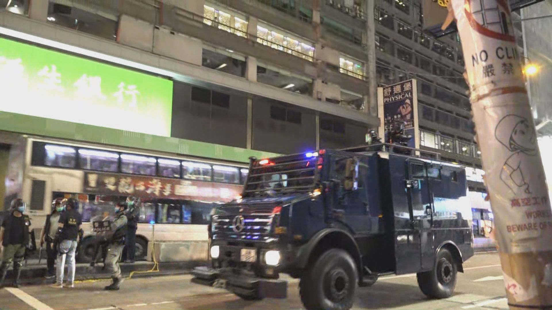 旺角晚上有人群聚集　警出動裝甲車及水炮車戒備